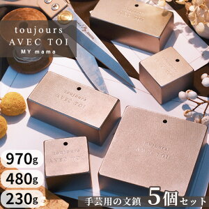 ��|�p ���� 5�� �Z�b�g 970g 480g 230g �g�D�W���[�� �A�x�N�g�A �O�b�h�f�U�C���� ��z�������� �s mymama ������ �y�[�p�[ �E�F�C�g ������� �l�p �p�^�[���p ������ ���{�� �ْf�p �m�� �a�� ��