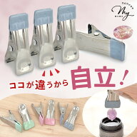 パワー クリップ どぼんクリップ すべり止め ゴムカバー 付き 6個入 ■ 強力 挟む レジン 固定 便利 コー…