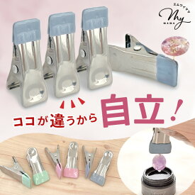 パワー クリップ どぼんクリップ すべり止め ゴムカバー 付き 6個入 ■ 強力 挟む レジン 固定 便利 コーティング 仮止めクリップ 洗濯バサミ 洗濯ばさみ おしゃれ 接着 カルトナージュ 作業用 ピアス アクセサリー スタンド ハンドメイド ■