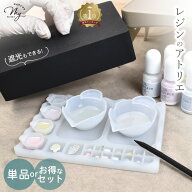 レジン 用 シリコン 遮光 カバー 調色 パレット シリコンブラシ アトリエ 単品 セット ■ 蓋 ステンレス …