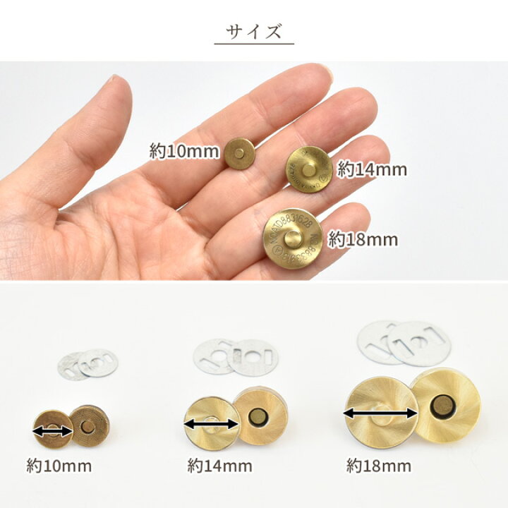 楽天市場】マグネットホック 差込タイプ 3組入 3サイズ 全3色 □ 10mm 