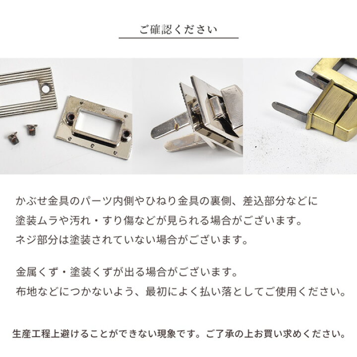 楽天市場】【単品/卸売り】 ひねり 金具 長方形 オーバル 全3色 