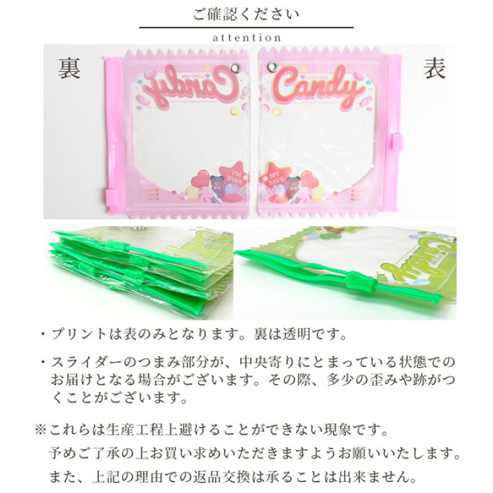 楽天市場】キャンディ バッグ ボールチェーン付き 単品 / 大容量 5個組  