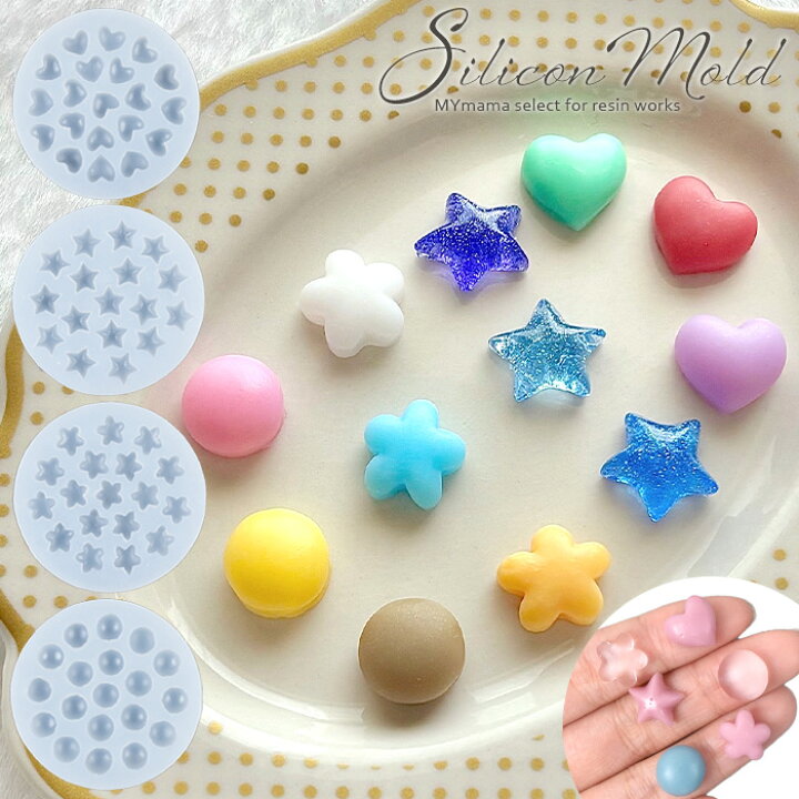 楽天市場】シリコン 型 モールド ぷっくり ミニ シェイプ パーツ 
