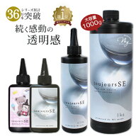 レジン液 MYmama トゥジュールSE 70g 250g 1kg キッズラベル UV&LED ■ toujours 高コスパ 高品質 低粘度…