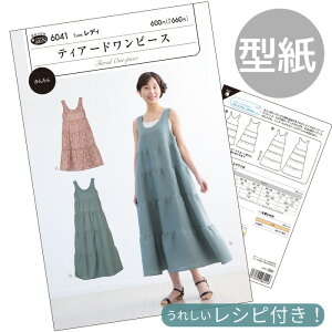 yő700~OFFN[|z^ p^[ t eBA[h s[X  tBbgp^[ T TvjO  Vs 戵 Ƃ 킢    KIYOHARA