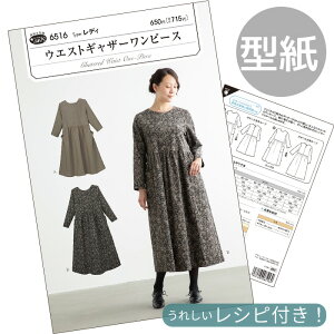 yő1,000~OFFN[|z^ p^[ t EGXg MU[ s[X  tBbgp^[ T TvjO  Vs 戵 Ƃ 킢   