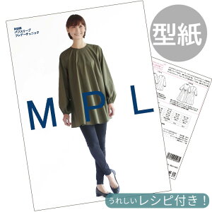 yő700~OFFN[|z^ p^[ t ptX[u tA[ `jbN  tBbgp^[ T TvjO  Vs 戵 l Ƃ 킢  