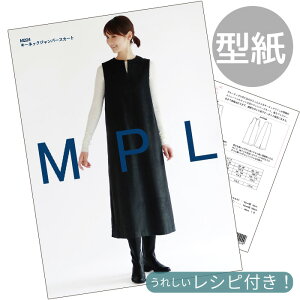 yő1,000~OFFN[|z^ p^[ t L[lbN Wp[ XJ[g  tBbgp^[ T TvjO  Vs 戵 l Ƃ 킢  