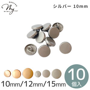 y撅150~OFFN[|z^ {^ tbg  8`10 10mm 12mm 15mm  ڂ  ^p[c S[h Vo[    nCNIeB bL Vv  obO J[fBK