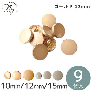 y撅150~OFFN[|z^ {^ tbg  8`10 10mm 12mm 15mm  ڂ  ^p[c S[h Vo[    nCNIeB bL Vv  obO J[fBK