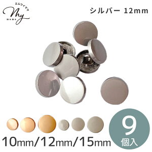 y撅150~OFFN[|z^ {^ tbg  8`10 10mm 12mm 15mm  ڂ  ^p[c S[h Vo[    nCNIeB bL Vv  obO J[fBK