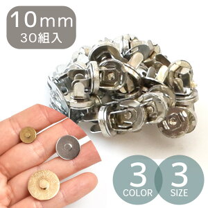 yz}OlbgzbN ^Cv 30g 3TCY S3F  ܂Ƃߔ 10mm 14mm 18mm S[h Vo[ AeB[NS[h Ô }Olbg{^ }OzbN   ی^ |