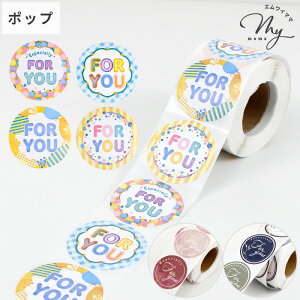 FOR YOU Mtg V[ S3 1[ 490 a5cm  e  XebJ[ bsOV[ v[g Ɩp  MYmama v[gp bsOpi NX}X X'mas 