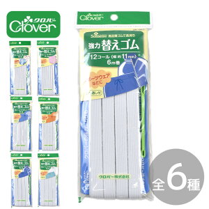 Clover �N���o�[ ���� �ւ� �S�� �� ���� �S���R ���ޕR ���ނЂ� ���S�� ������ �� �z���C�g �Ђ��ʂ� �t�� �R�ʂ� Somenu �\�\���j�� ������ �R�[�� �� �X�|�[�c�E�F�A ���[���E�F�A ���� �j���p
