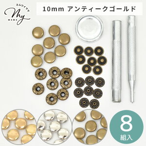 �y�撅200�~OFF�N�[�|���z�o�l�z�b�N �ł��� �Z�b�g 6�`8�g�� 2�T�C�Y 3�F �S6�� �� 10mm 12.5mm �ŋ� �ő� �S�[���h �V���o�[ �A���e�B�[�N�S�[���h ���Ô� �o�l�z�b�N�{�^�� �z�b�N �t �X�i�b�v 