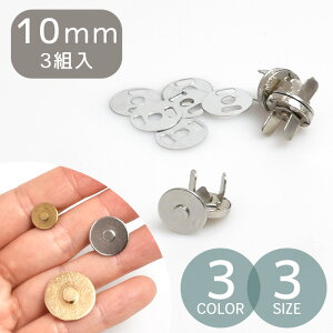 }OlbgzbN ^Cv 3g 3TCY S3F  10mm 14mm 18mm S[h Vo[ AeB[NS[h Ô }Olbg{^ }OzbN   ی^ |[` obO  Jo 