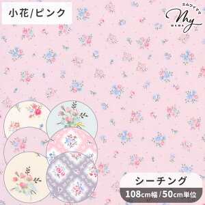 �y�撅200�~OFF�N�[�|���z�V�[�`���O ���n �p�X�e�� �f�C�Y �t�����[ �I�[�K�j�b�N �R�b�g�� 100% �� �ԕ� �� ���� �u�[�P �t���[�� ���� ���Y ���{�� �z �� ���� ���w �o�b�O �|�[�` ���� �G�v