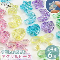 楽天市場】アクリル パーツ 星の通販