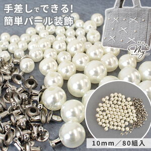 yXyVZ[z yő1,000~OFFN[|zp[ xbg X^bh 6mm 8mm 10mm 12mm 60~100g  zCg n r[Y ^ Ќ X^bY p[c {^  {^  JV