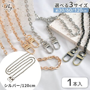 ^ `F[  iXJ t 30cm / 60cm / 120cm S3F 1{ MYmamaIWi  obO`F[ V_[ Xgbv S ^ | ΂߂ obO tւ O\