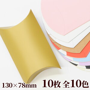 y󂠂z130×78mm s[^ Mtg{bNX  10 10F  s[{bNX s[ ̑ bsO v[g  {bNX ϔ   Ntg nhCh |  