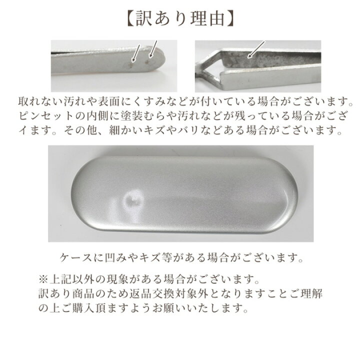 楽天市場】つまみ細工用 スターター 6点 セット レシピ付き □ つまみ 