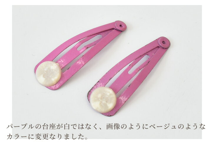 楽天市場】難あり 台付きカラーパッチンピン アソート20個セット 30mm  