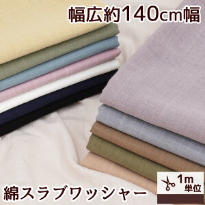 y󂠂zʂsvIy1mzL 140cm ȃXu bV[n 100 S13F  L Ch bV[H n ݃J[ Rbg m XJ[g pW}  CeA 