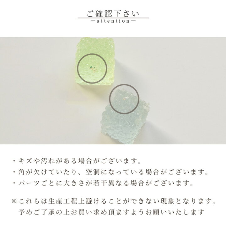 楽天市場】まるで グミ のような デコ パーツ キューブ 10個 セット 