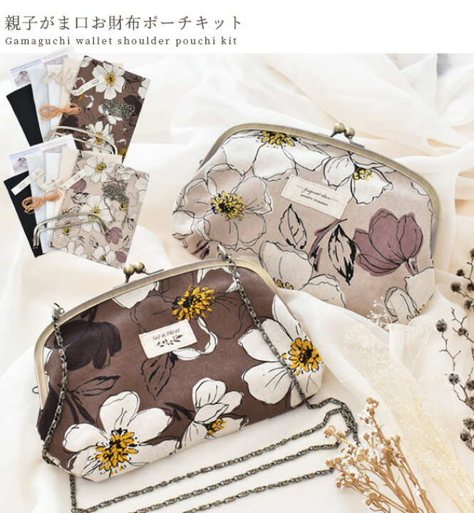 5個セット 縛る がま口口金 ハンドメイド がま口ポーチ がま口財布☆ 