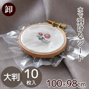 y撅150~OFFN[|zyz 唻 hJ łƂ GV[g 100cm × 98cm  ] n鎆 hイ nhJV[g }ăV[g nhJ  ʂ ʂ ]