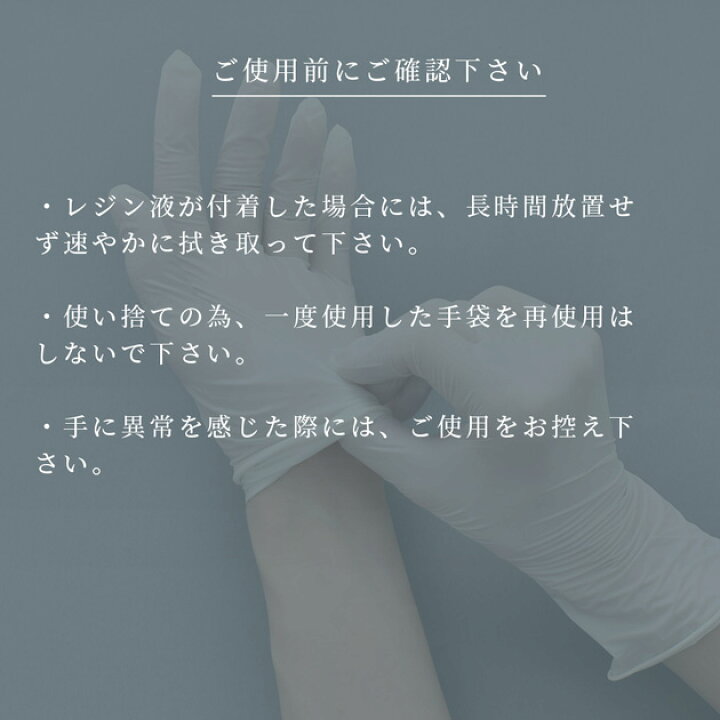 楽天市場】子供 も使える 使い捨て 薄手 ニトリル 手袋 左右兼用 10枚 
