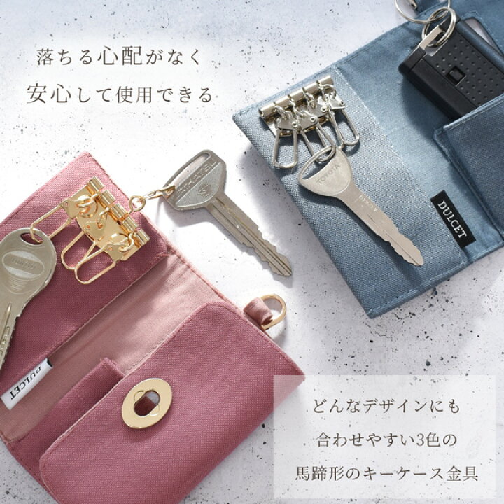 楽天市場】キーホルダー キーケース 金具 4連 or 6連 2個入 □ 金具  