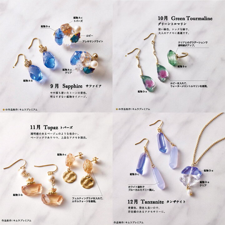 楽天市場】25%OFF パジコ PADICO レジン用 着色剤 宝石の雫 バース  