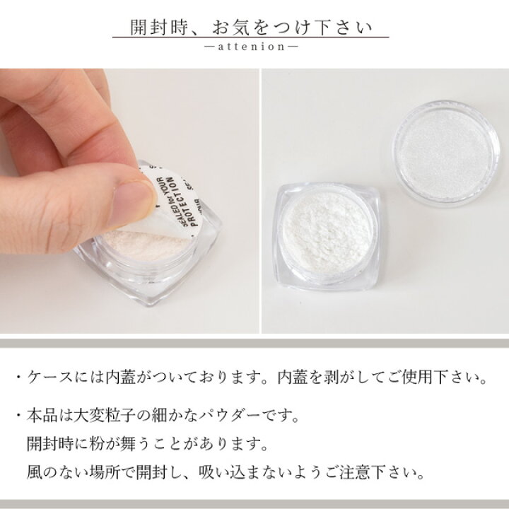楽天市場】【新規様クーポン配布】レジン マーメイド パウダー 全 6色  