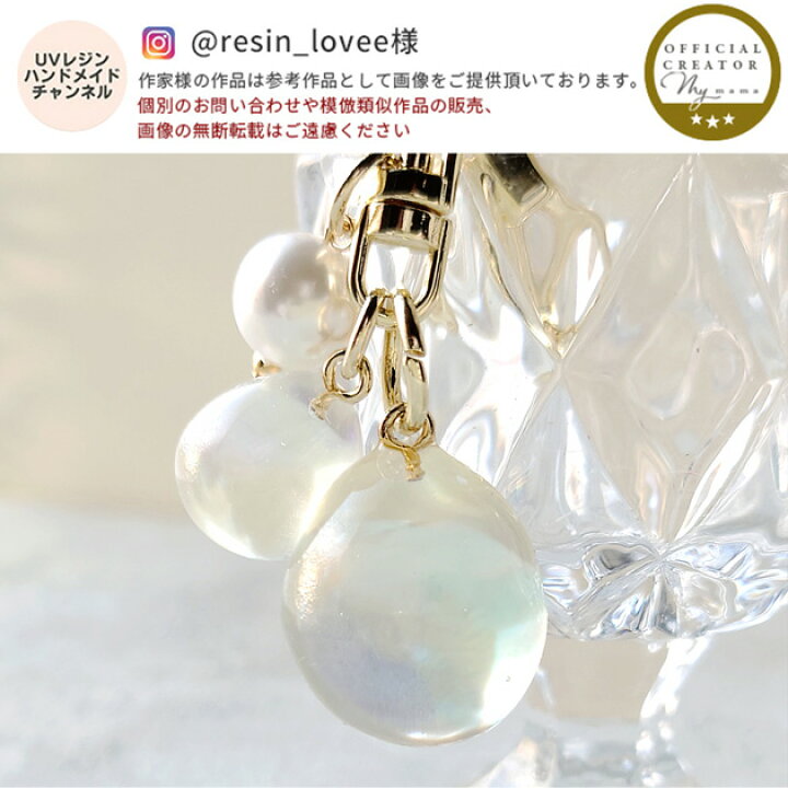楽天市場】【新規様クーポン配布】レジン マーメイド パウダー 全 6色  