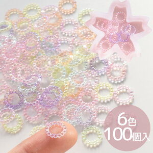バブル リング 6種 100個入 ■ カラー リング パーツ 10mm 封入 デコ 素材 レジン 液 UV LED シャカシャカ カシャカシャ シェイカー パール風 丸 アクセサリー イヤリング ピアス ハンドメイド 手