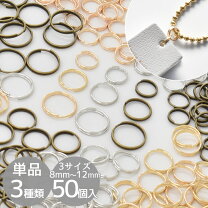 楽天市場】アクセサリーパーツ 二重カンの通販