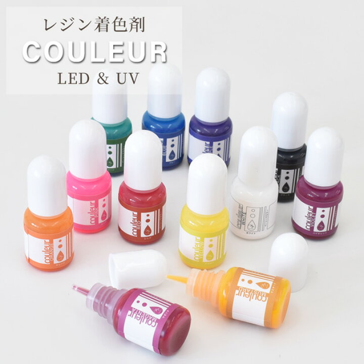 楽天市場】レジン 着色剤 クリアカラー クルール 5g × 12色 セット 