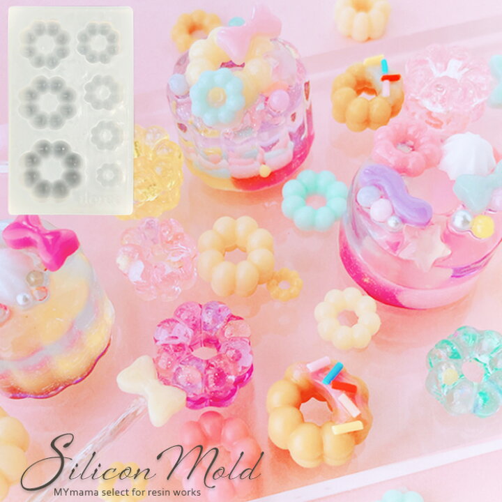 楽天市場】【5/1最大1500円OFFクーポン】シリコン 型 モールド  