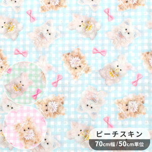 y撅150~OFFN[|zKIYOHARA s[`XL H |GXe 100% n ӂӂ xr[ {  imaDOKI Kids n [ h[ Aj}   z  w obN gh n