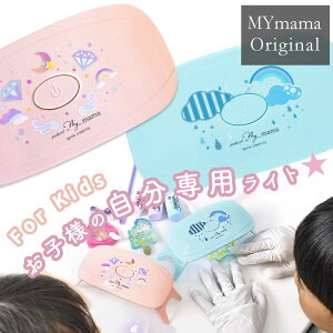 nCNIeB LbY 6W UV &LED Cg  W v 2way nfB X^h ܂肽 ~j UVCg d USB Ntg ANZT[ p[c q nhCh  | MYmama 0603r 