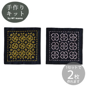 yő1,000~OFFN[|zhq ڎh X^[^[Lbg  Sashiko IpX Olympus a ޗ ޗLbg 479 480 481 482 䌅 Ďh Q  `̉ ԕH iȂ Ė R[X^[ S 