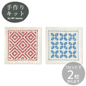 yő1,000~OFFN[|zhq ڎh X^[^[Lbg  Sashiko IpX Olympus a ޗ ޗLbg 479 480 481 482 䌅 Ďh Q  `̉ ԕH iȂ Ė R[X^[ S 