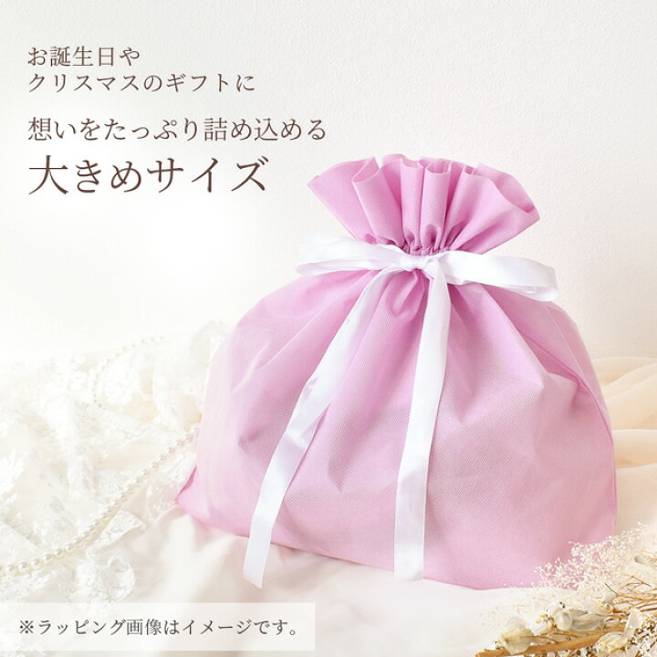 楽天市場】ラッピング プレゼント用 □ ラッピング袋 ギフト 贈り物 