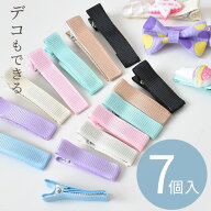 ヘア クリップ 7個入 2サイズ 全7種 ■ ヘアピン かわいい ミニ パーツ デコ 子供 リボン ヤットコピン …
