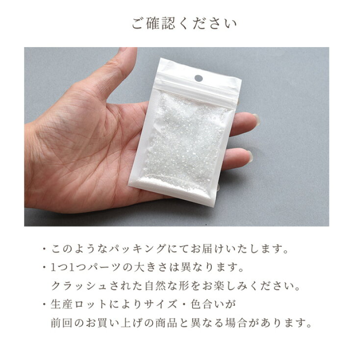 楽天市場】ガラス カレット クリアカラー 全2種 □ オーロラ 