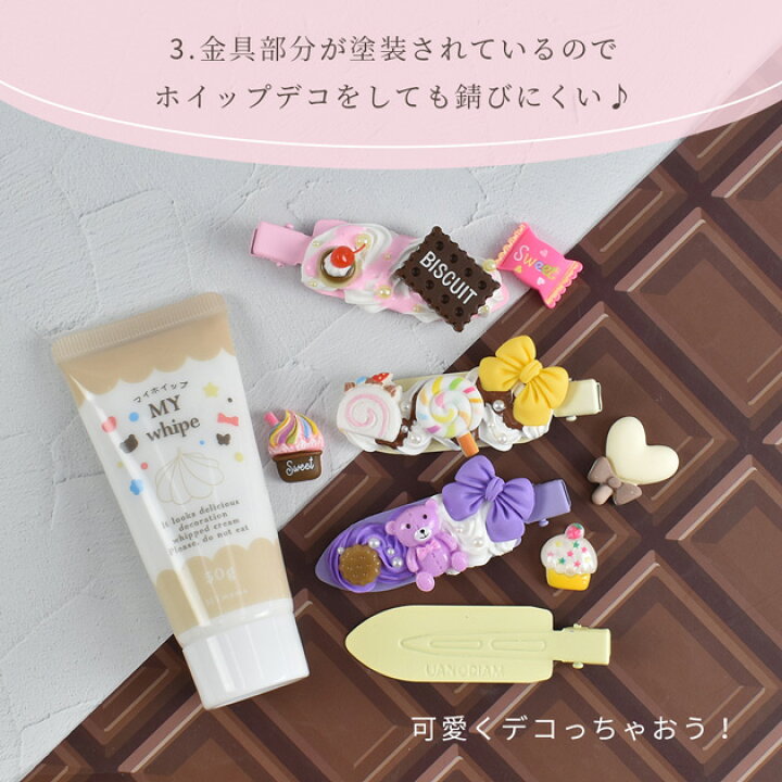 楽天市場】【訳あり】前髪 ヘア クリップ 3本セット 全8色 □ 前髪ピン 
