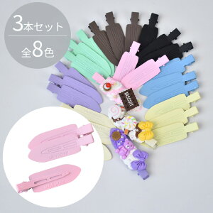 y撅150~OFFN[|zy󂠂zO wA Nbv 3{Zbg S8F  Os CN q LbY ̎q ߂ ANZT[ s  wAANZT[ wAANZ  